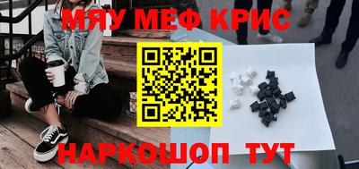 а пвп мука Кумертау