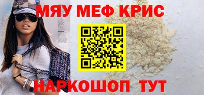 бошки Кунгур