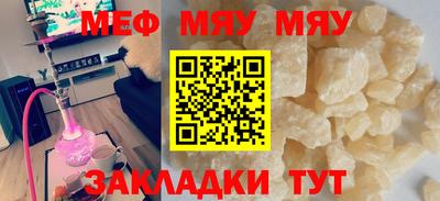 бошки Кунгур