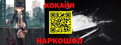 бошки Кунгур