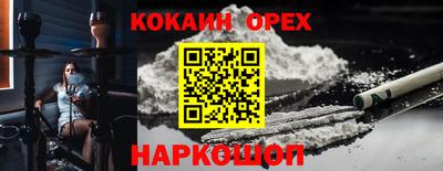 бошки Кунгур