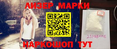 бошки Кунгур