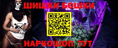бошки Кунгур