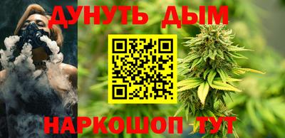 бошки Кунгур