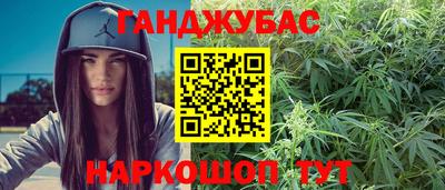 бошки Кунгур