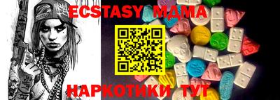 а пвп мука Кумертау