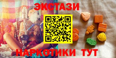 2c-b Нягань