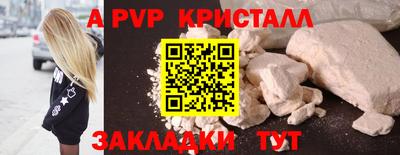 молекула духа Обнинск