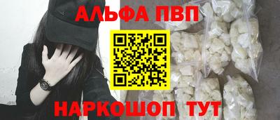 бошки Кунгур
