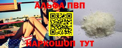 бошки Кунгур