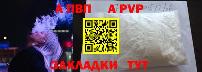 бошки Кунгур