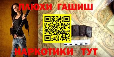 бошки Кунгур