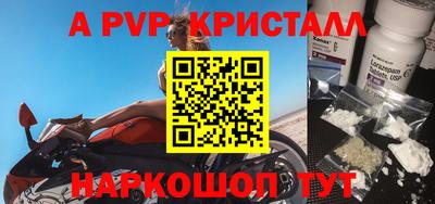 бошки Кунгур