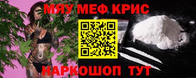 а пвп мука Кумертау