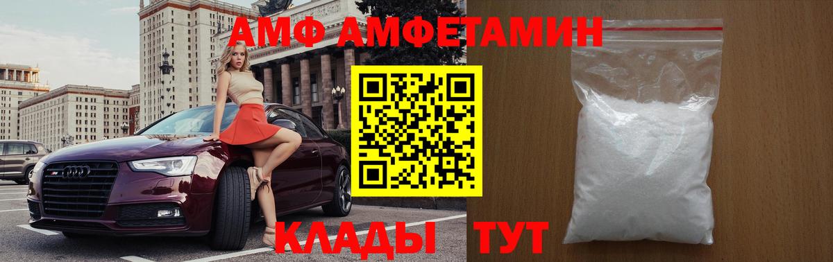 МЕТАМФЕТАМИН Methamphetamine  Метамфетамин  Тобольск  Вход с VPN  МЕТАМФЕТАМИН Methamphetamine 