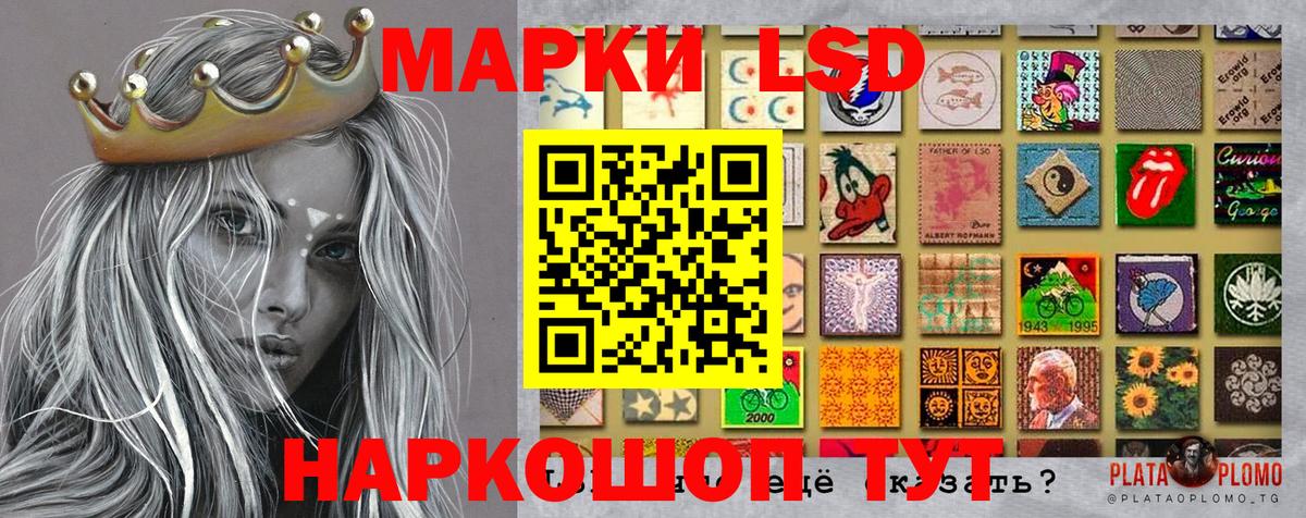 Марки 25I-NBOMe 1,8мг Тобольск