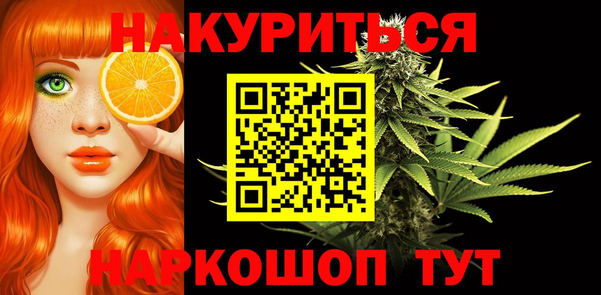 Тобольск  МАРИХУАНА MAZAR  Вход с VPN  Бошки марихуана Bruce Banner  Бошки марихуана сатива 